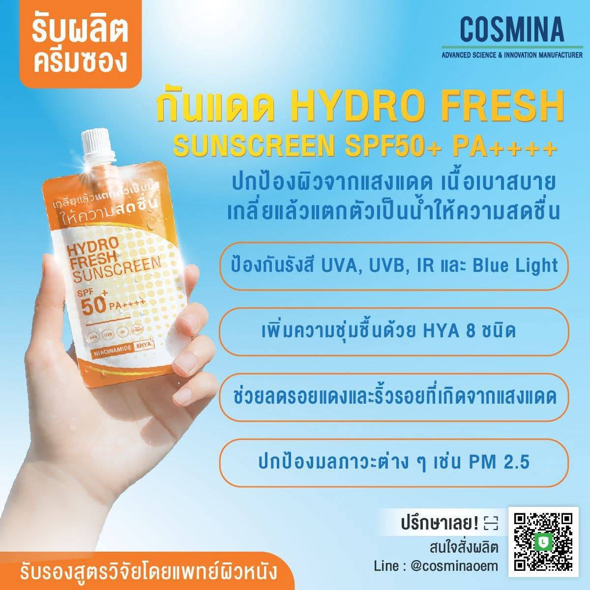 Hydro Fresh Sunscreen