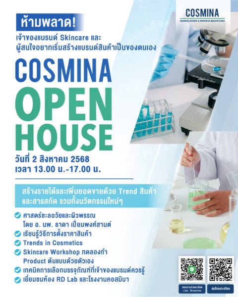 Open house 2025 - 3