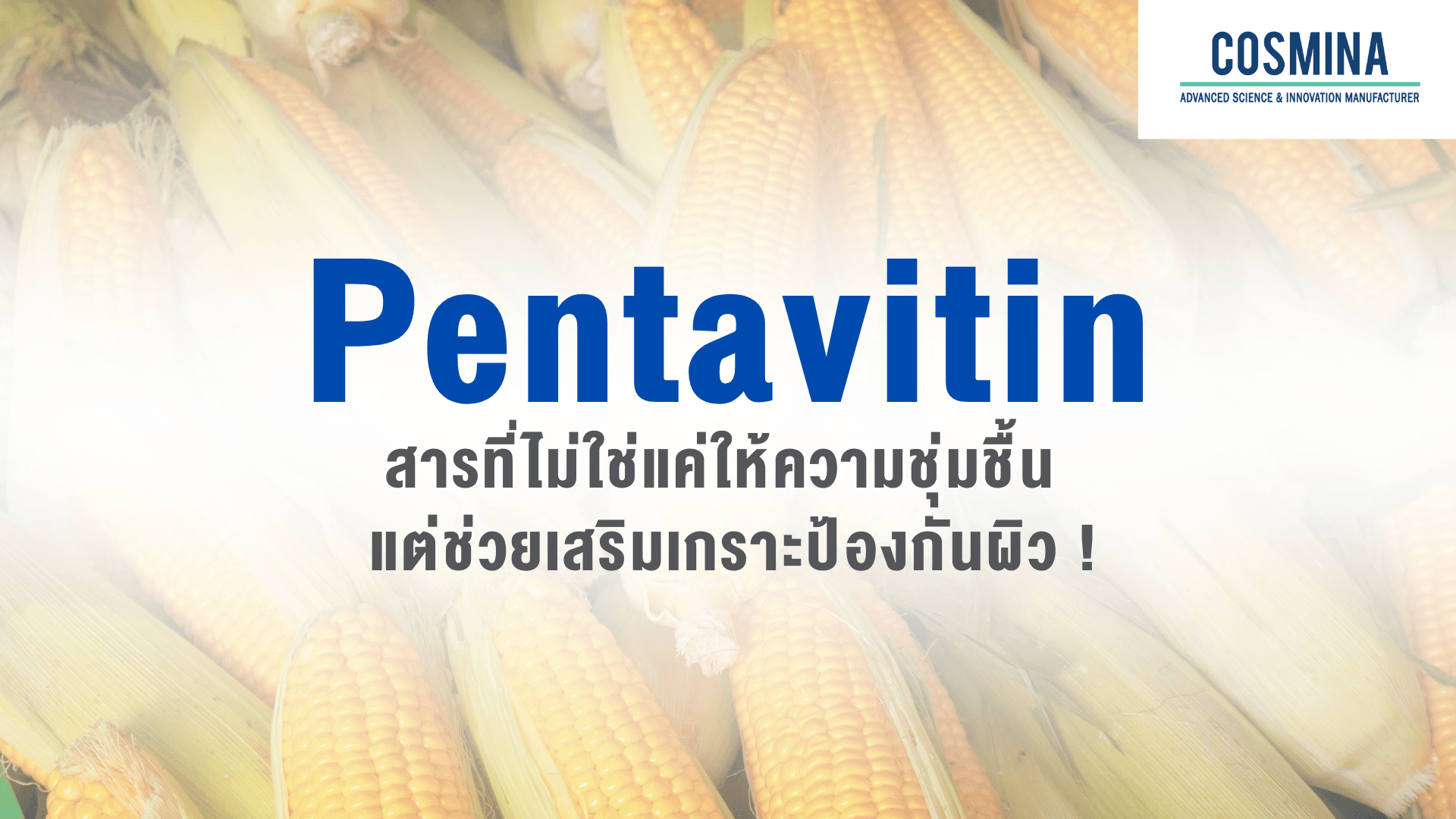 Pentavitin