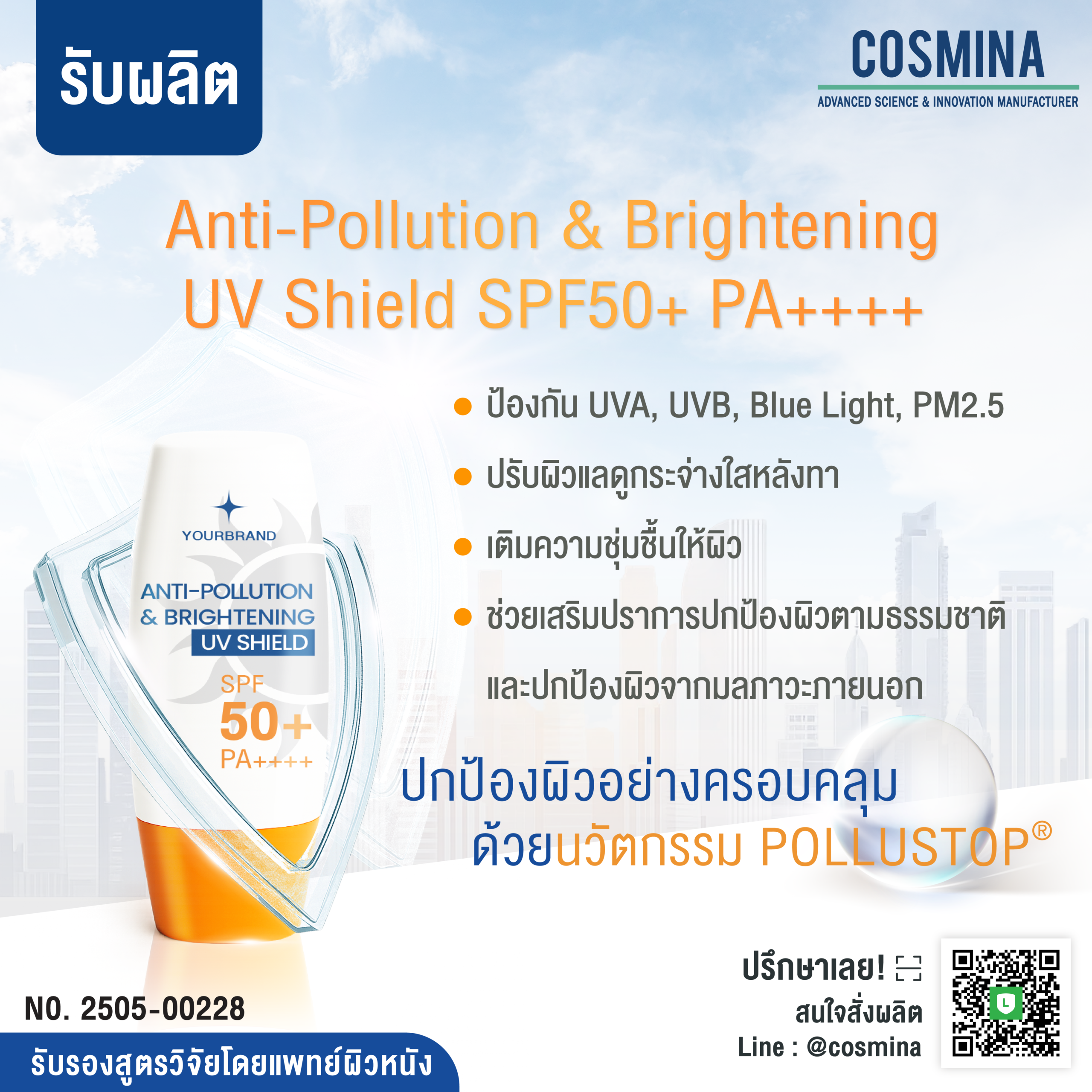 Anti-Pollution & Brightening