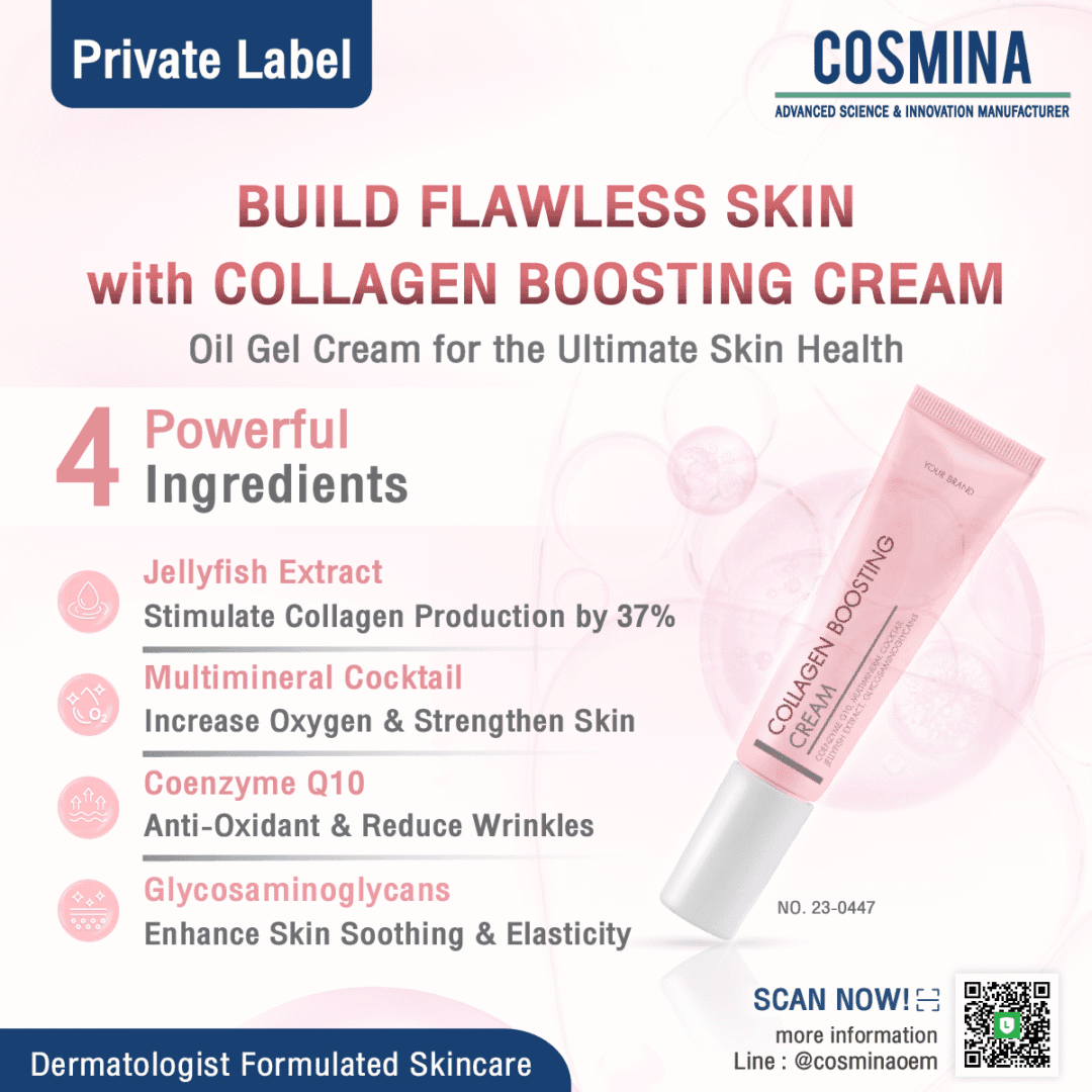 EN-Oil Gel Cream