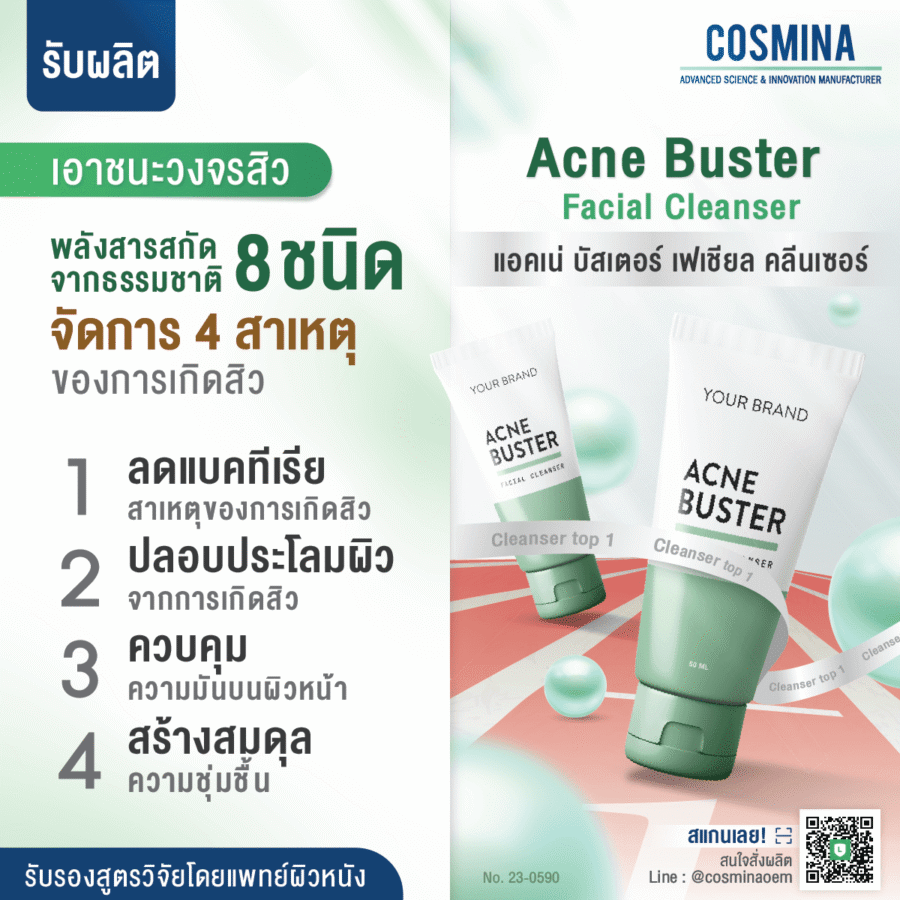 TH-Acne Buster Facial Cleanser