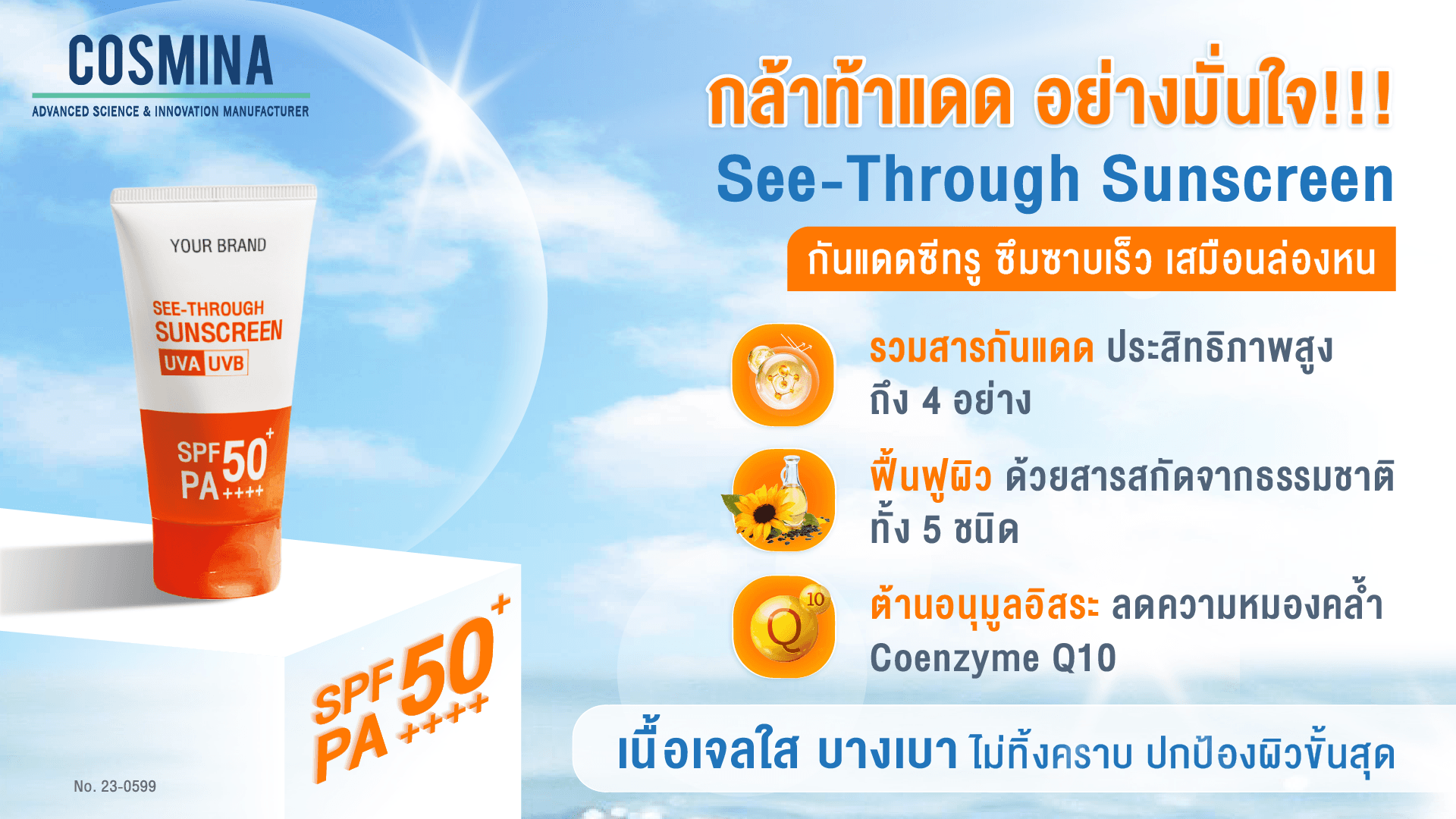 See-Through Sunscreen SPF50+ PA