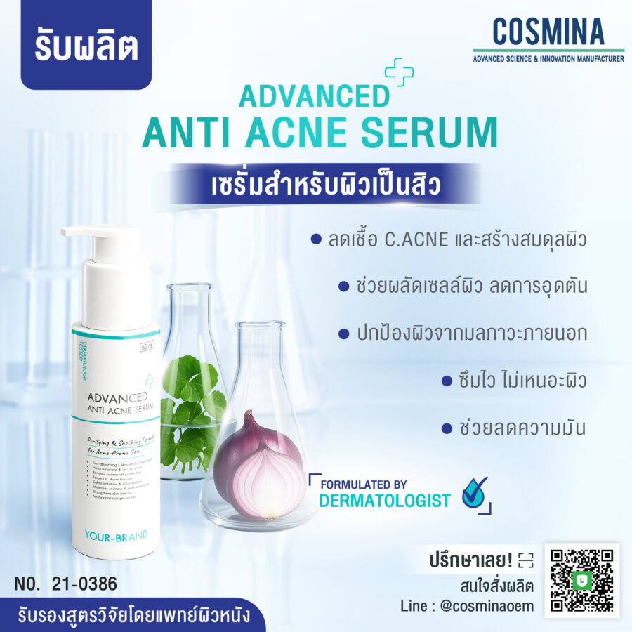 Advanced Anti Acne Serum