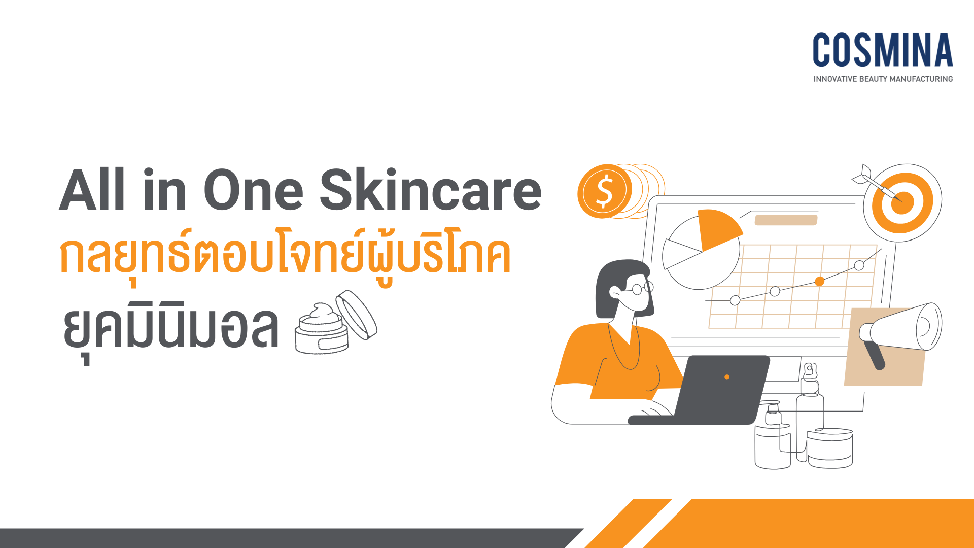 All in one Skincare