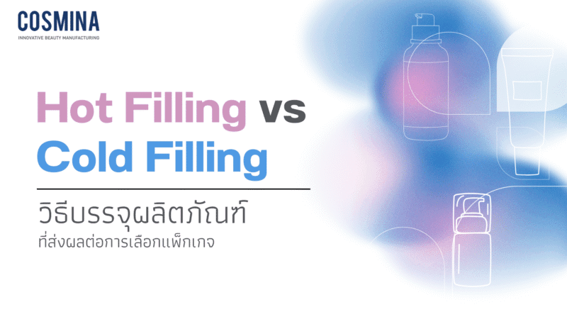 Hot Filling vs Cold Filling