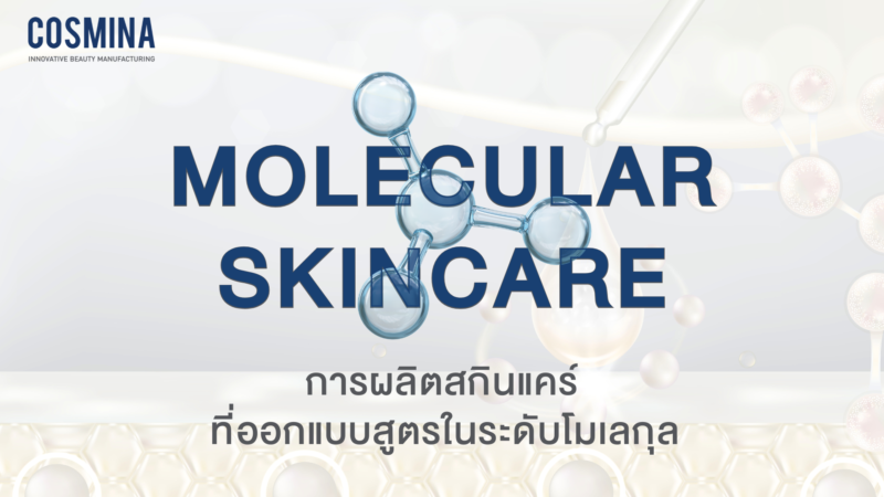 Molecular Skincare