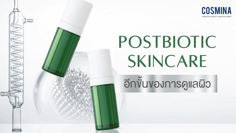 Postbiotic Skincare