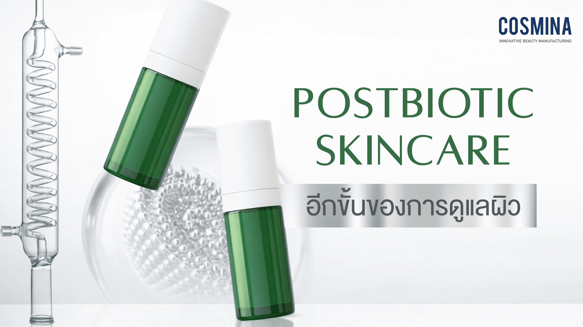 Postbiotic Skincare