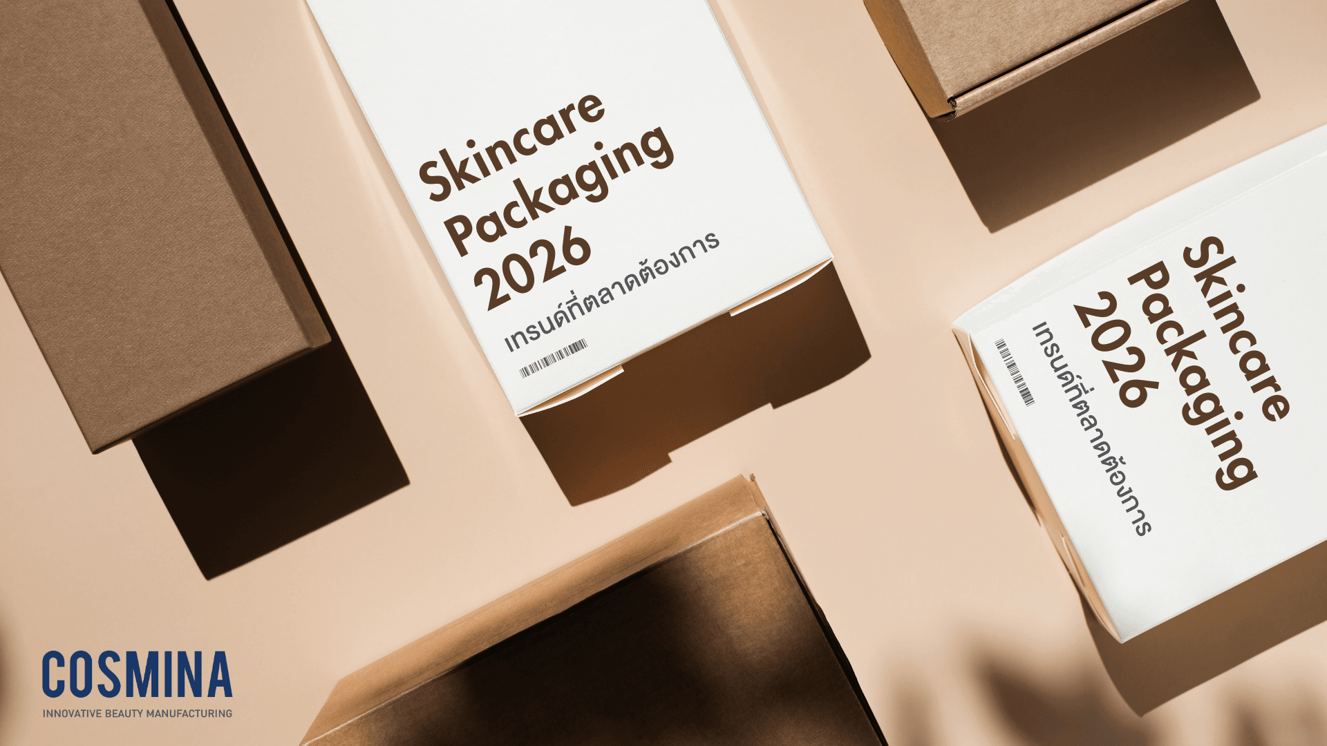Skincare Packaging 2026