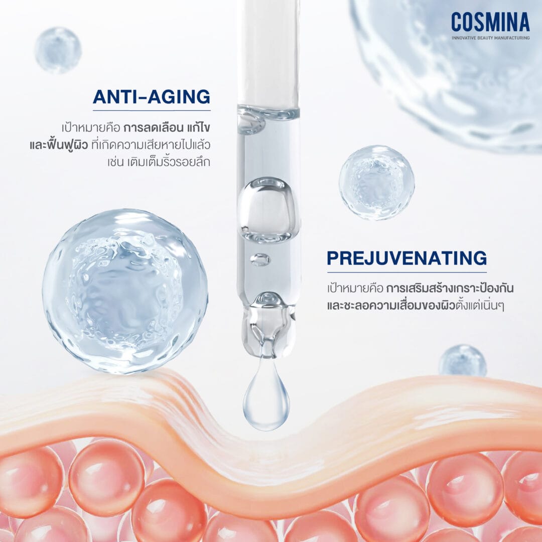 ความแตกต่างระหว่าง ทั้ง 2 อย่าง