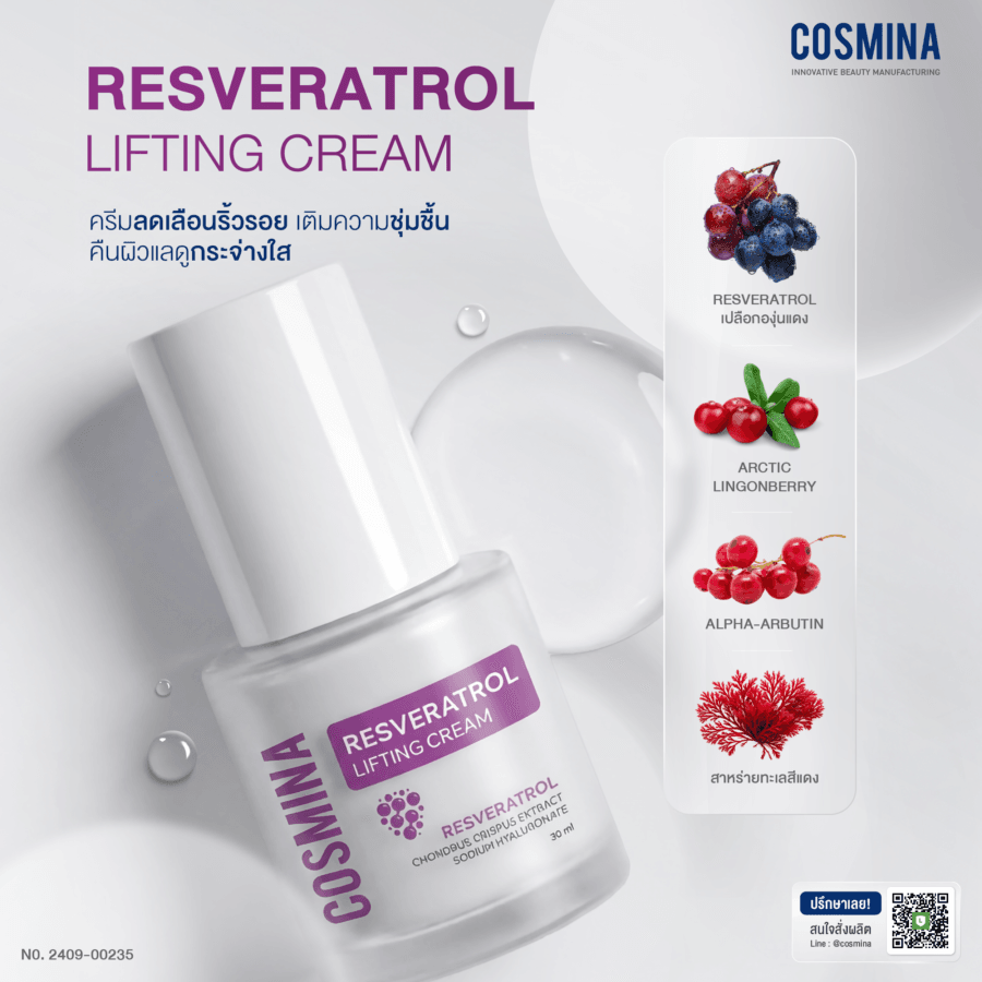 Resveratrol Lifting Cream (No. 2409-00235)