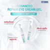 Advanced Repair Eye Cream Gel
