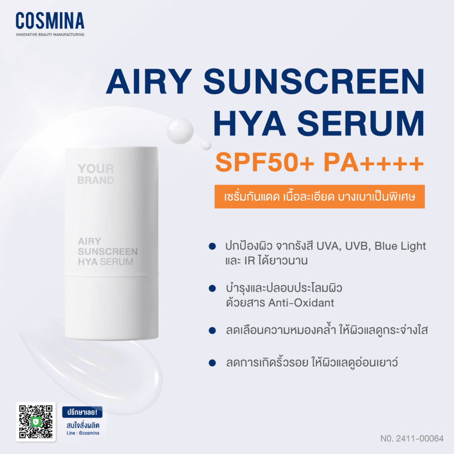 Airy Sunscreen Hya Serum