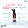 Anti Hair Tonic