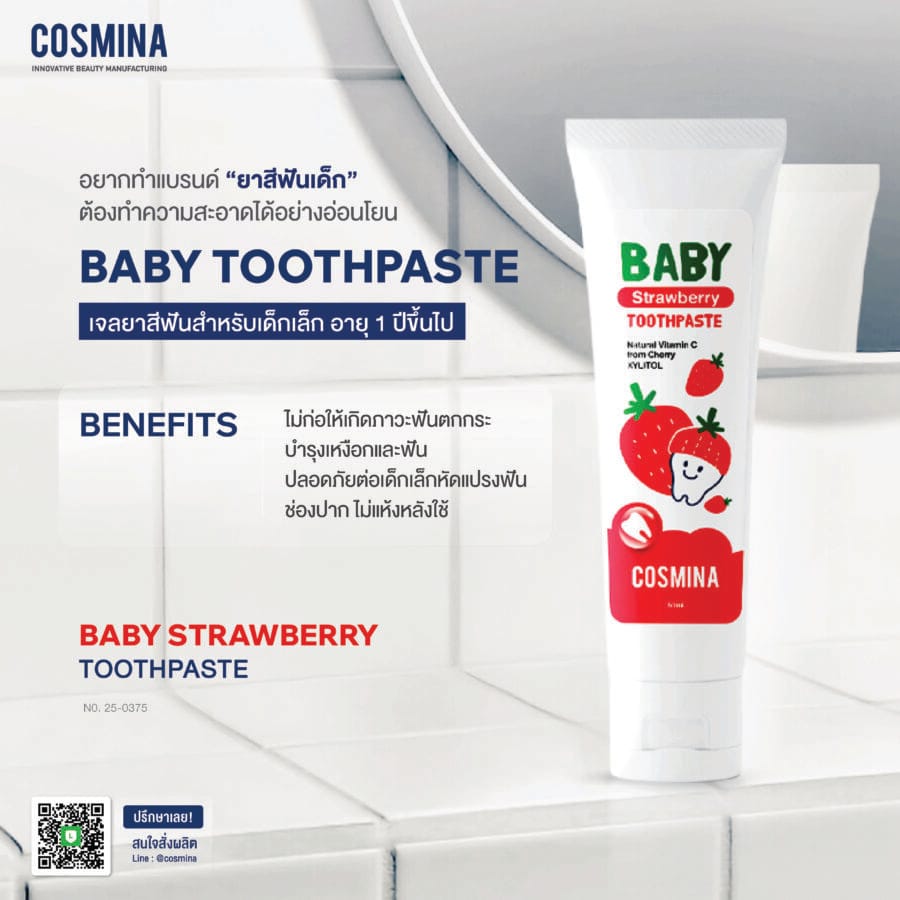 Baby Strawberry Toothpaste