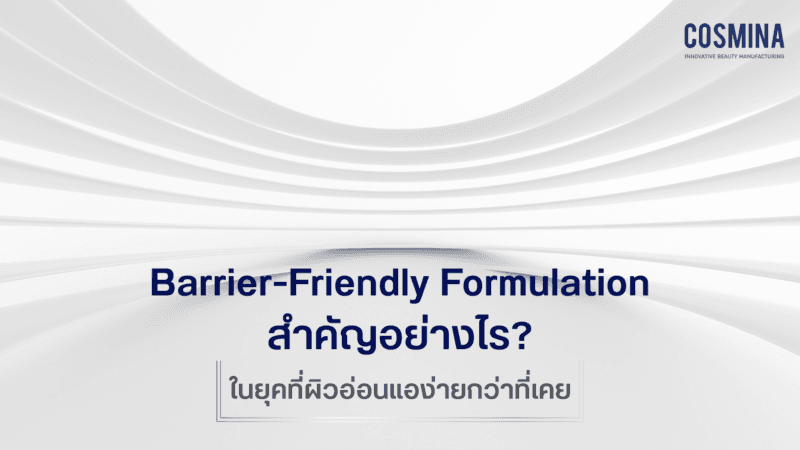 Barrier-Friendly Formulation