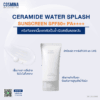 Ceramide Water Splash Sunscreen