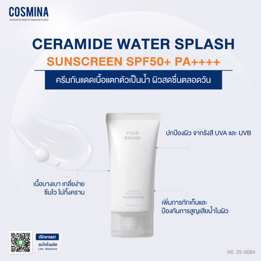 Ceramide Water Splash Sunscreen