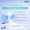 Cleansing Gel