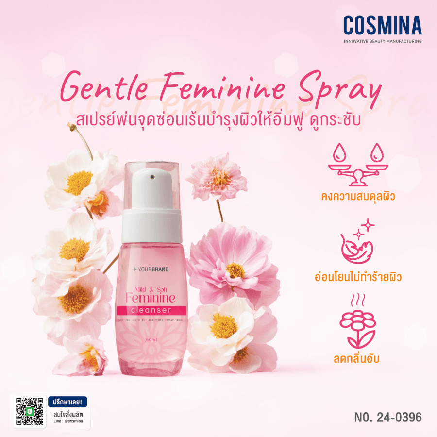 Gentle Feminine Spray