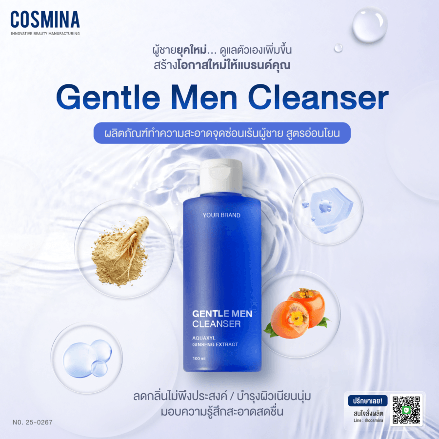 Gentle Man Cleanser