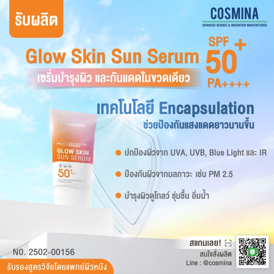 Glow Skin Sun Serum