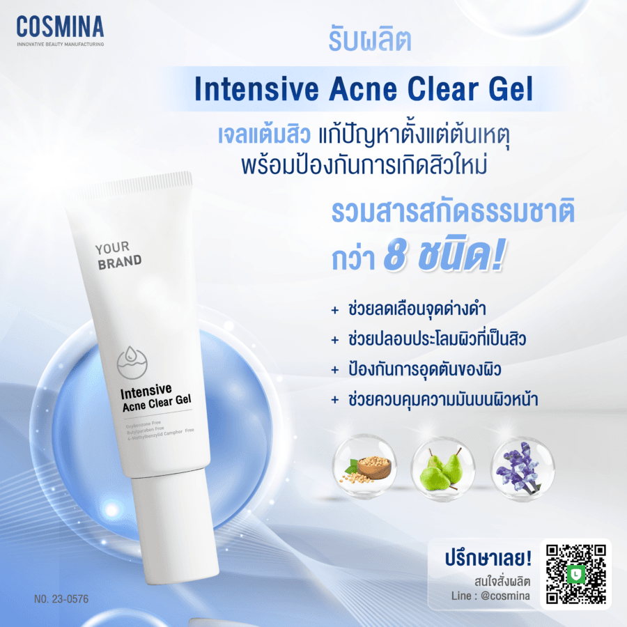 Intensive Acne Clear Gel