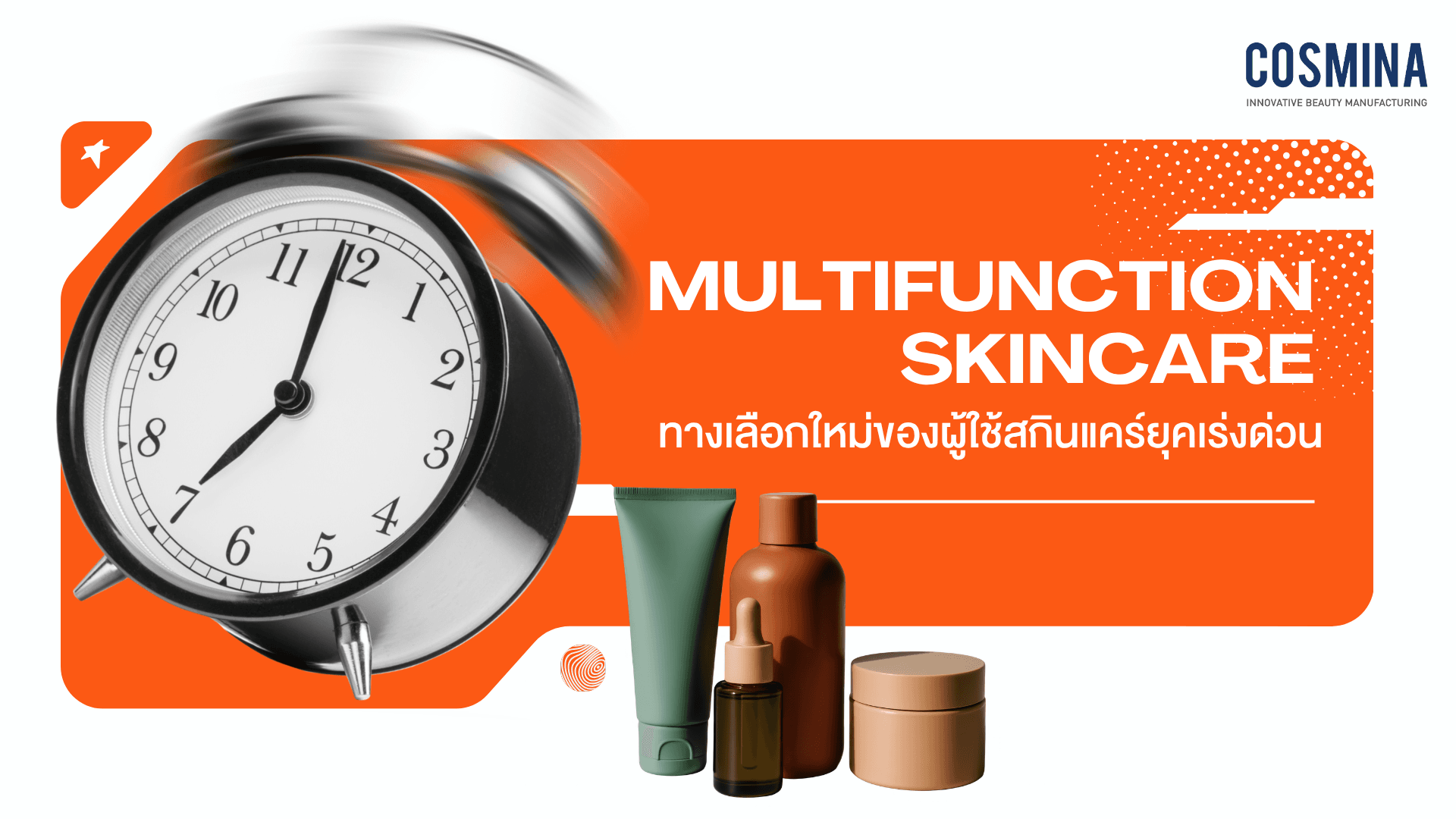 Multifunction Skincare