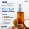 Perfect Hair Serum