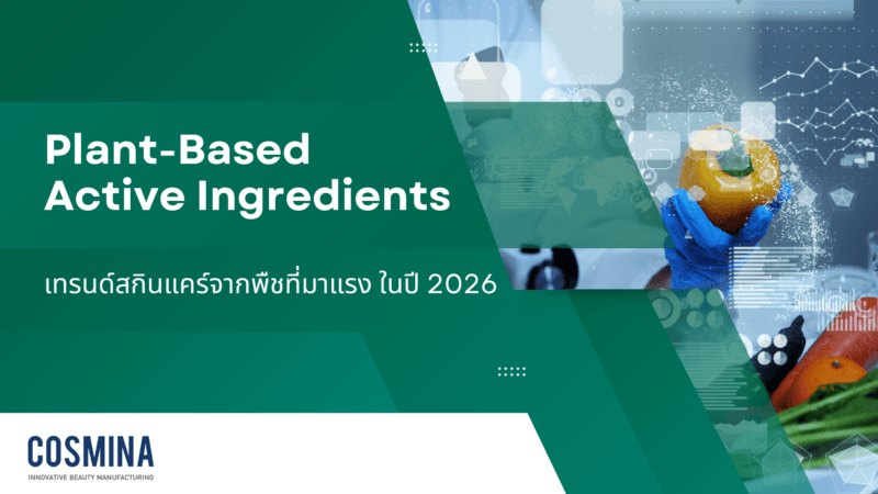 Plant-Based Active Ingredients