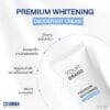 Premium Whitening Deodorant Cream