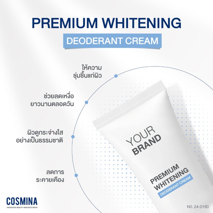 Premium Whitening Deodorant Cream