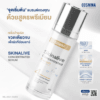 Skinalive Concentrated Serum