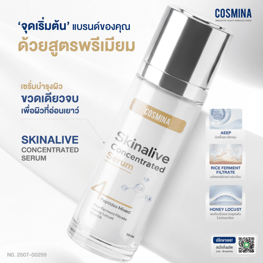 Skinalive Concentrated Serum