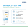 Baby Body Lotion
