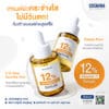 12% Vitamin C Serum