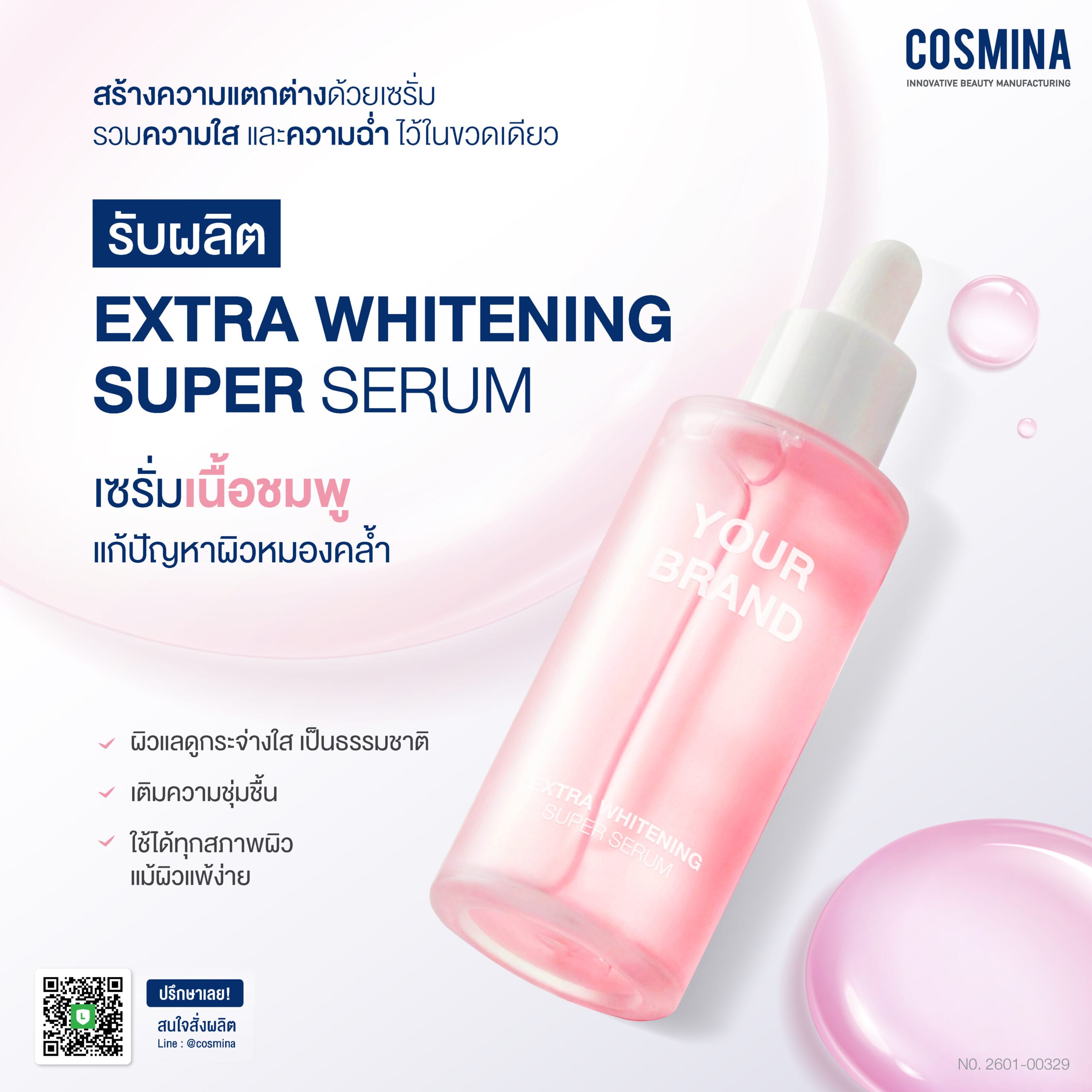 Extra Whitening Super Seurm