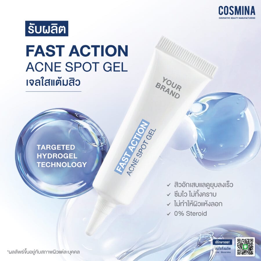 Fast Action Acne Spot Gel