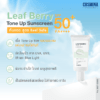 Leaf Berry Tone Up Sunscreen