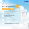PinkGlow Tone Up Sunscreen