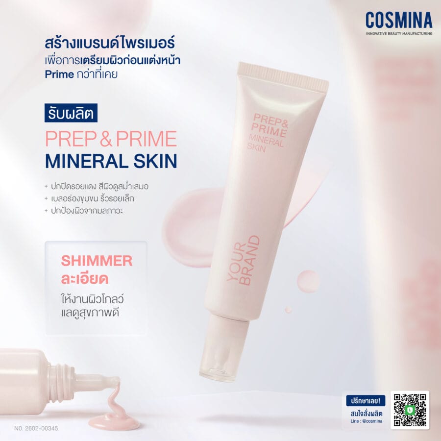 Prep&Prime Mineral Skin