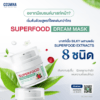Superfood Dream Mask