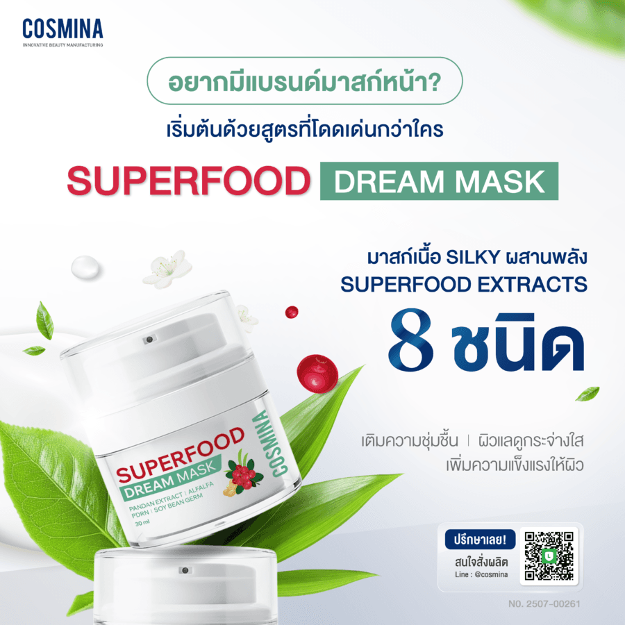 Superfood Dream Mask