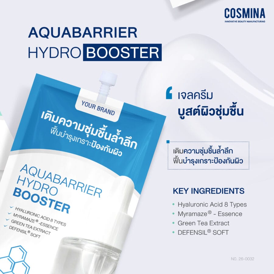 AQUABARRIER Hydro Booster