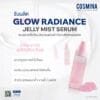 Glow Radiance Jelly Mist