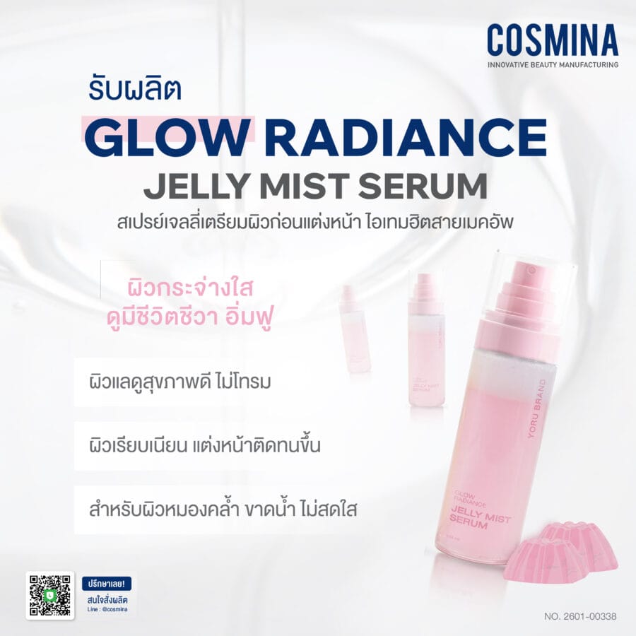 Glow Radiance Jelly Mist