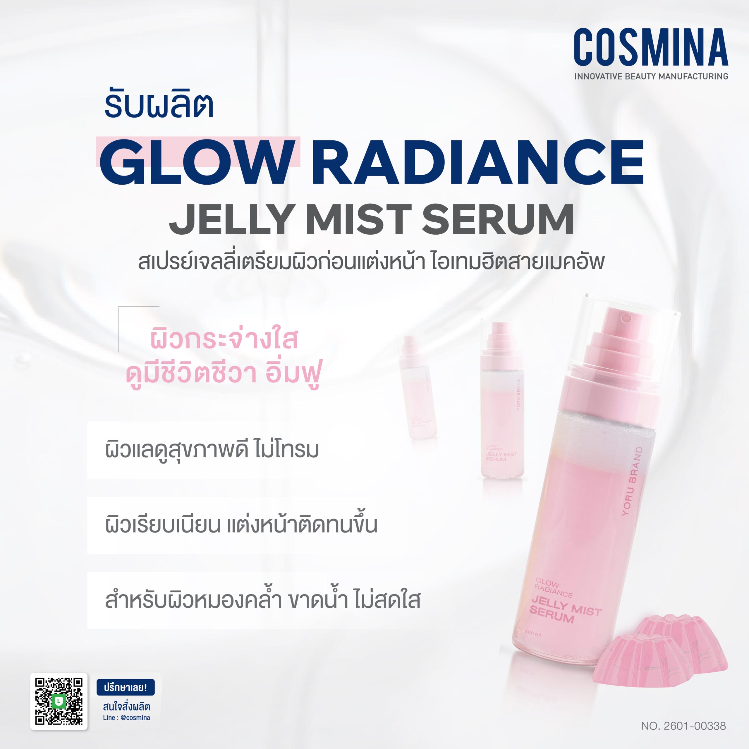 Glow Radiance Jelly Mist
