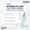Hydra Plump Jelly Facial Mist