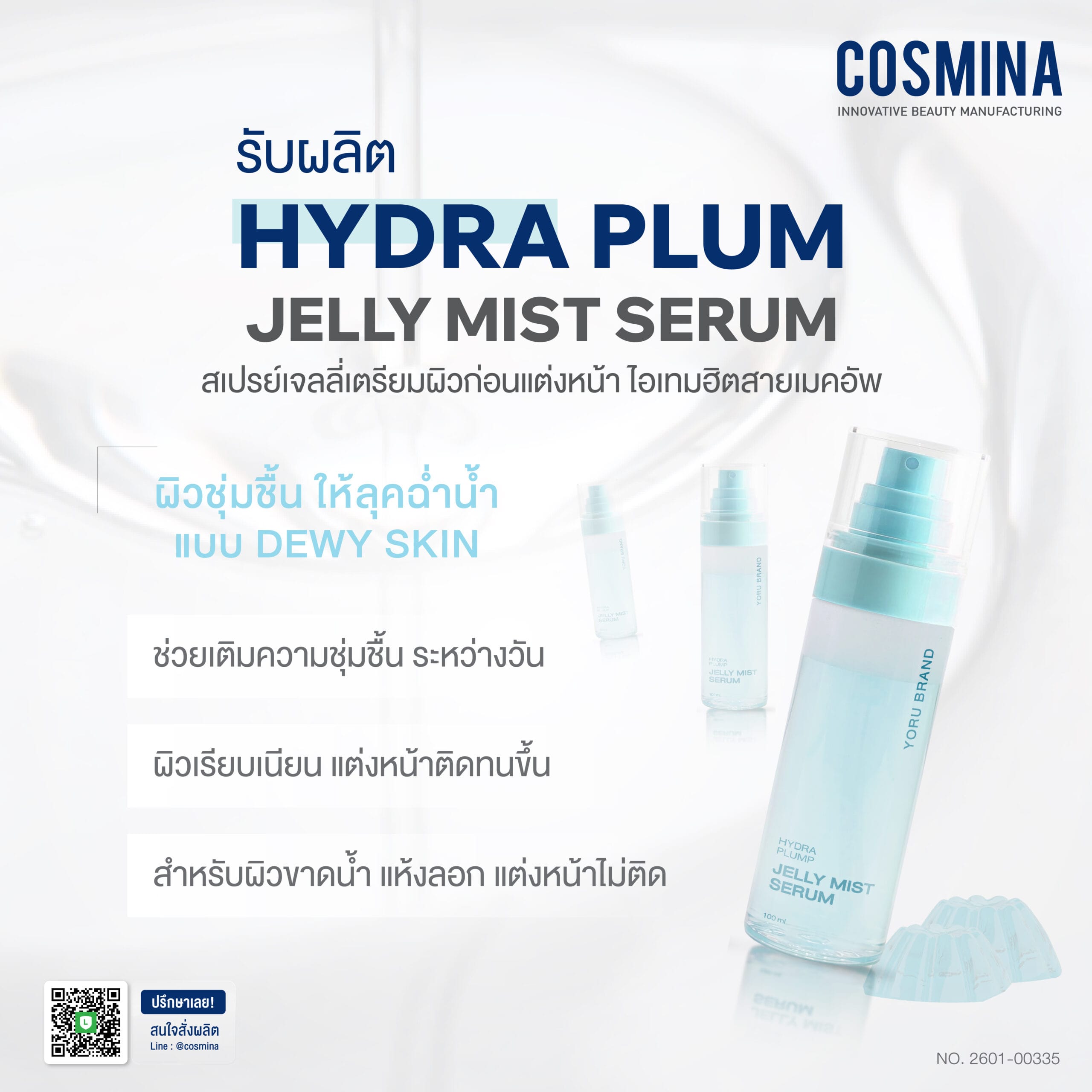 Hydra Plump Jelly Facial Mist